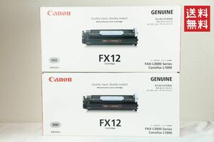 【未使用品/送料無料】CANON FX-12 モノクロームレーザー トナーカートリッジ 純正品 FAX-L3000シリーズ Canofax L1000 K311_174