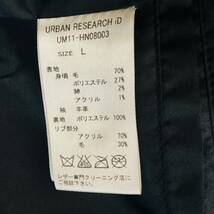 希少L アーバンリサーチ スタジャン 袖ラムレザー シープスキン 羊革 アワードジャケット アウター メンズ ネイビー 紺 URBAN RESEARCH iD_画像9