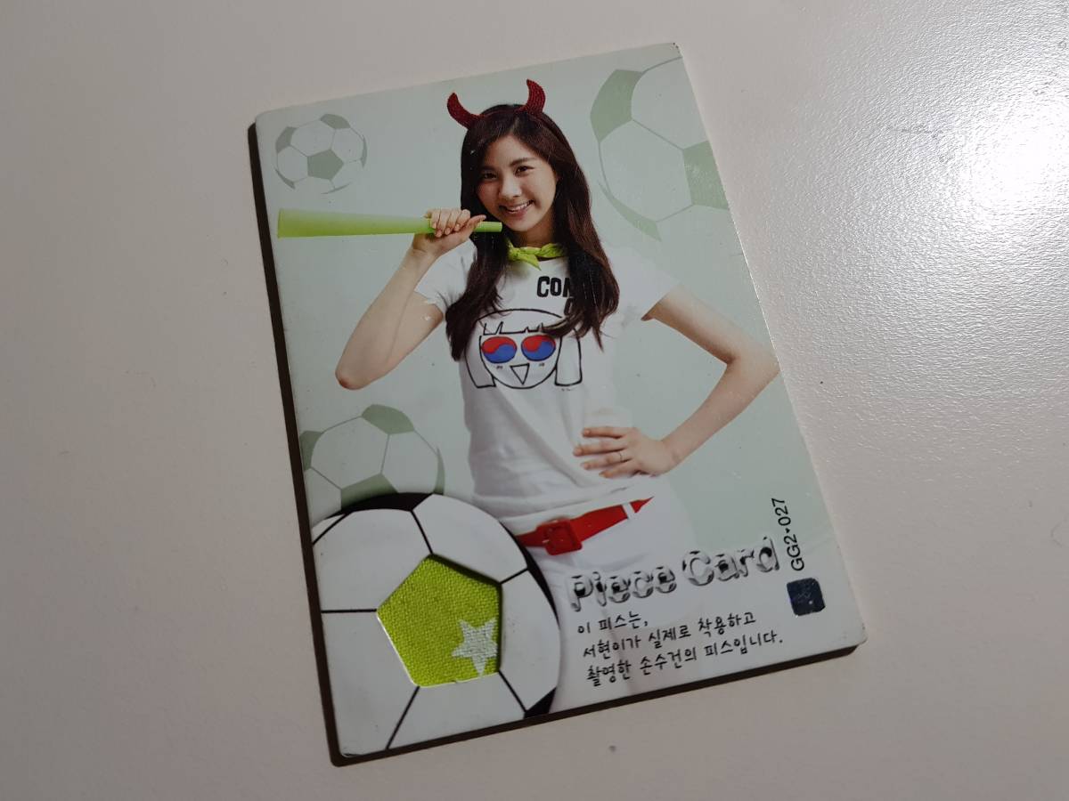 2025年最新】Yahoo!オークション -少女時代 スターコレクション 2025年最新】Yahoo!オークション -少女時代 スターコレクション