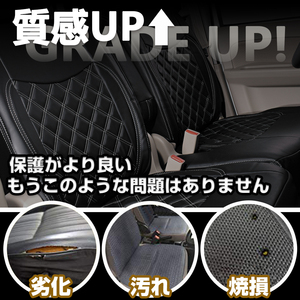 本州送料無料　いすゞ ファイブスター ギガ H27/11~ シートカバー ダイヤカット ステッチブラック キルト 艶無し 助手席 左