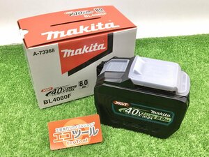 【領収書発行可】☆Makita/マキタ 40vmaxバッテリ BL4080F [ITNP133VNUDY]