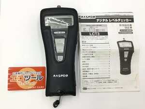 【領収書発行可】☆MASPRO/マスプロ電工 LCT3 デジタルレベルチェッカー ハンディータイプ [ITBAWSW9SQGO]