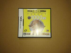 ニンテンドーDS 英熟語ターゲット1000DS