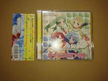 CD TVアニメ まえせつ! テーマソングCD オープニングアクト_画像1