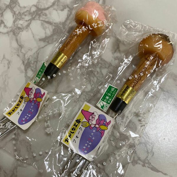 お菓子の城 那須ハートランド　おかしな工房　シュークリーム　リーメント　食品サンプル　フォーク　セット　ケヤキ材　レトロ　木製