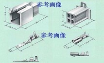 K5 住友電装 110型 MTW 4極 カプラー コネクター 端子付属 ★青色_画像6