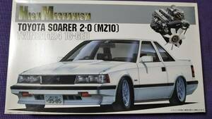 フジミ　1/24　トヨタ・ソアラ　２．０　TWINCAM24 1G-GEU　ハイメカ　ツインカム　エンジン付き MZ10