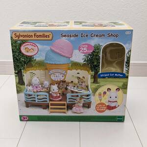 [1円] シルバニアファミリー パーツ類未開封 Seaside Ice Cream Shop 海辺のアイスクリームパーラー 海外版 希少 レア Sylvanian Family 