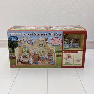 [1円] シルバニアファミリー ほぼ未開封 Forest Nursery Gif Set 森のなかよしようちえん ギフトセット 海外版 レア Sylvanian Families