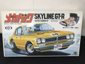 ●マルイ『よろしくメカドック スカイライン 2000GT-R』SKYLINE GT-R