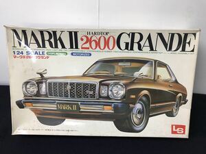 ●エルエス カープラモデル『マークII 2600 グランデ』MARK II GRANDE