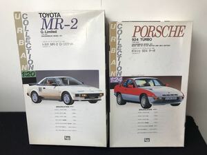 ●エルエス カープラモデル2点セット『トヨタ MR-2 Gリミテッド、ポルシェ 924 ターボ』