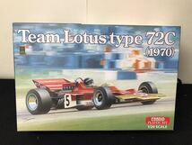 ●EBBRO エブロ カープラモデル『Team Lotus type 72C 1970』ロータスタイプ_画像1