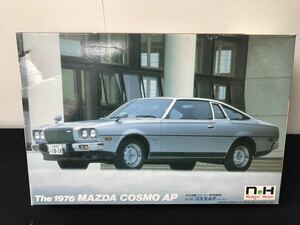 ●童友社 カープラモデル『1976 マツダ コスモAP』MAZDA COSMO AP