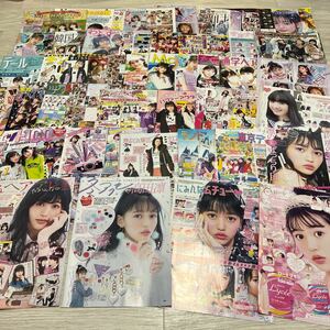 高田凛 3 切り抜き 45p 雑誌 ニコラ nicola モデル 