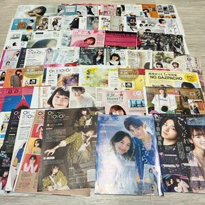 飯豊まりえ 1 切り抜き 62p 雑誌 seventeen モデル セブンティーン