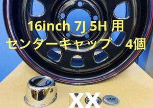 デイトナ daytona ◇16inch 7J 5H 用センターキャップ◇S05