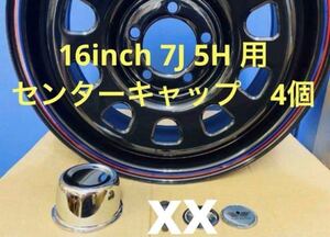 デイトナ daytona ◇16inch 7J 5H 用センターキャップ