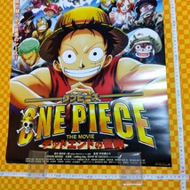 ★7080- ワンピース ONEPIECE THE MOVIE デッドエンドの冒険 映画 ポスター 劇場版 当時物 NOT FOR SALE 折れ_画像7