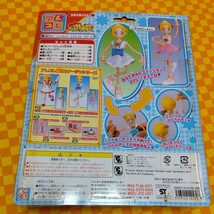 ★79-123- 明日のナージャ アレコレ No.７ バレリーナ ドレス ドール セット アレンジ コレクション シリーズ BANDAI 2003 ABC 東映_画像8