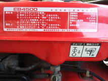 ホンダ　発電機　EB4500　スタンダードタイプ　AC100　40A　50Hz　ガソリンタイプ　単相　赤色発発_画像8
