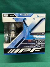 ★美品★200系 ハイエース IPF LED フォグランプ 6500K 2700lm PSX26W _画像1