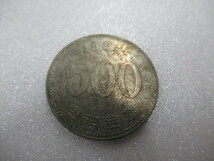 A4368 外貨 通貨 外国コイン 500ウォン 100ウォン 10ウォン 50ウォン 等 まとめて 韓国_画像2