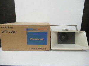 J4432.2 Panasonic パナソニック 箱入り 業務用 ホーンスピーカー WT-720