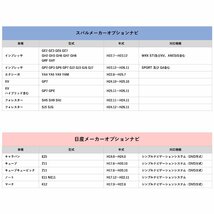 2016年モデル NSZN-W66D N202 用 ダイハツ 走行中 に テレビ が見れる TV キット 車 視聴 解除 キャンセラー ジャンパー 5P_画像10