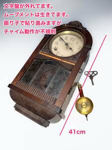 ■RUBY CLOCK FACTORY 加賀屋商店 東京RUBY印掛時計 角時計 柱時計掛時計ゼンマイ式時計機械式時計手巻き 振り子時計 時打ち 古民具古道具