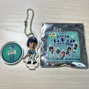 ホークス アクリルフィギュアキーホルダー2023 三森大貴選手