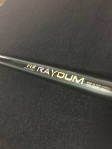 がまかつ　がま磯　レイダム　0.８ー５３　竿袋付属　中古　格安スタート　　