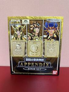 APPENDIX 黄金聖衣箱 VOL.2 聖闘士聖衣神話 セイントクロスマイズ 未開封 アペンディックス シャカ アイオリア デスマスク