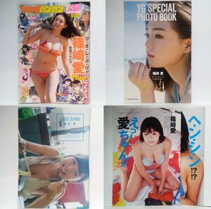 篠崎愛 小池里奈 切り抜き フォトブック 写真集 トレカ まとめ売り ヤングガンガン アップトゥボーイ グラビア 