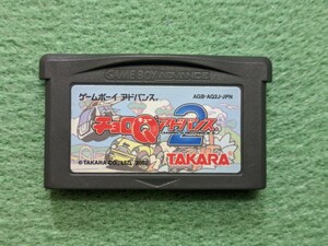 ゲームボーイ アドバンス ゲームボーイアドバンス チョロQアドバンス2 GBA