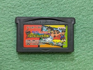 ゲームボーイ アドバンス ゲームボーイアドバンス クレヨンしんちゃん シネマランドの大冒険！ GBA