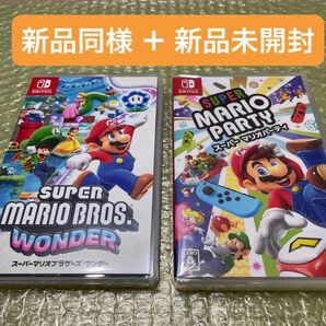 スーパーマリオワンダー ＋ マリオパーティ(新品) Switch ニンテンドースイッチ ソフト