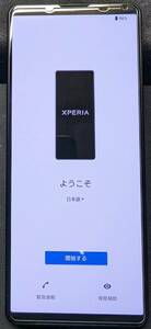 【スマホ】Sony Xperia 5 IV XQ-CA44 楽天モバイル版 中古品