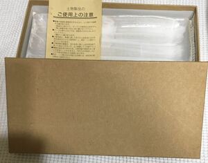 粉引　焼物皿　第一陶器　5枚セット　新品