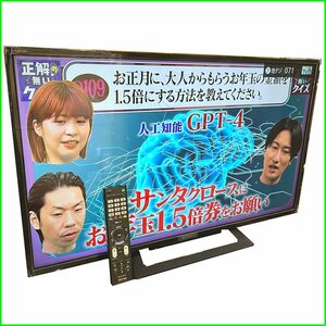 中古●ソニー/SONY●液晶テレビ KJ-32W500C 2017年製 リモコン付 32型 動作OK 札幌