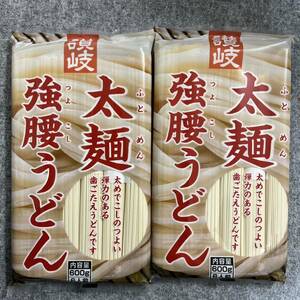 讃岐うどん 太麺 強腰うどん 600g×2袋 さぬきシセイ