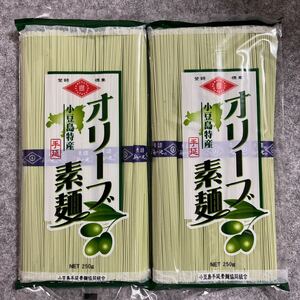 島の光 手延オリーブ素麺 250g (50g×5束)×2袋セット 小豆島特産 小豆島手延素麺組合