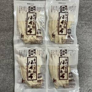 平打ち生麺 ほうとう 180g×4袋セット さぬき麺心