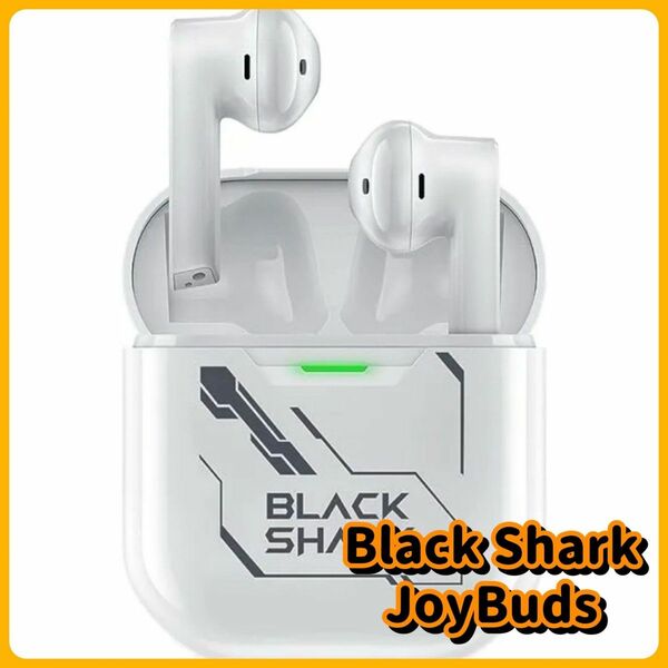 【おすすめ】BLACK SHARK JOYBUDS ワイヤレスイヤホン ホワイト プレゼント