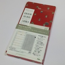 （お試し） ほぼ日手帳 2023 weeks MOTHER／ぼくのともだち 1月始まり 新品 送料無料_画像2