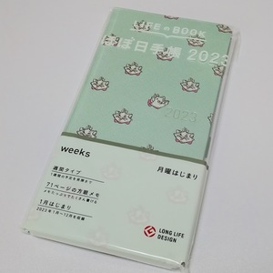 （お試し） ほぼ日手帳 2023 weeks タイ&チーフ／おしゃれキャット 1月始まり 新品 送料無料