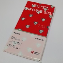 （お試し） ほぼ日手帳 2023 weeks タイ&チーフ／101匹わんちゃん 1月始まり 新品 送料無料_画像1