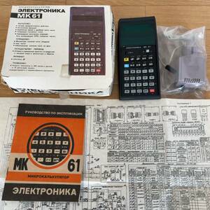 ソ連製電卓 Elektronika MK61 動作OK