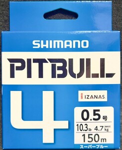 最安値 PEライン シマノ PL-M54R PITBULL　ピットブル4 2個セット 150m 釣り糸　釣り ショアジギング　SHIMANO　1スタ SHIMANO