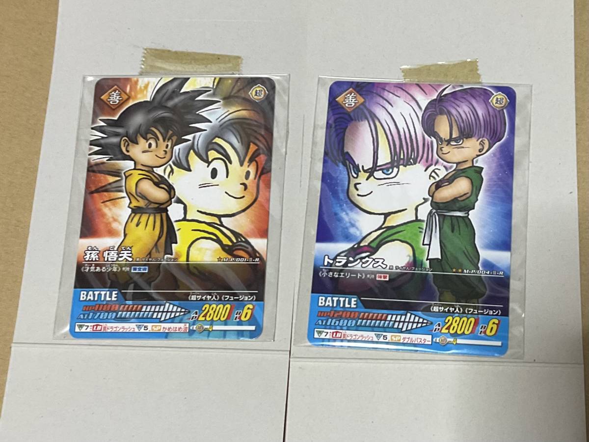 Yahoo!オークション -「ドラゴンボール カードダス 未開封」の